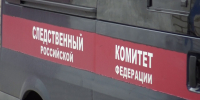 СК возбудил дело после массовой аварии с рейсовыми автобусами в Воронежской области - ГТРК Воронеж