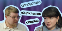 Сколько можно заработать на донорстве спермы и яйцеклеток в Воронеже? - Bloknot-Voronezh.Ru