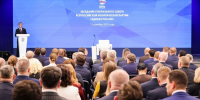 Единая Россия» подвела итоги работы в 2025 году и обозначила планы на 2026 год - ВестиПК в Воронеже