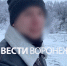 «Я её очень люблю». Обвинённый в избиении бывшей воронежец рассказал свою версию - ГТРК Воронеж