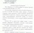 «Умер на кафеле с открытыми глазами»: воронежец скончался после падения с каталки в больнице - Bloknot-Voronezh.Ru