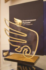 Студенты ВГУ — стипендиаты Президента и Правительства РФ
