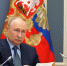 Владимир Путин - МОЁ! Online