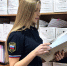 Подготовился к празднику - УФССП
