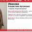 В Воронеже снова пропала 15-летняя девочка с татуировкой на затылке - ГТРК Воронеж