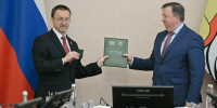 Председателем правления Ассоциации «Совет муниципальных образований Воронежской области» стал Роман Береснев - РИА Воронеж