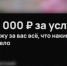 «Хамка на час»: в Воронеже появилась необычная услуга по эмоциональной разгрузке - Bloknot-Voronezh.Ru