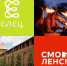 Выбираем молодежные столицы России. Голосуем за наших в ЦФО! - Минтарифов Воронежской области