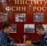 В институте прошёл турнир по шахматам, посвящённый Дню Конституции Российской Федерации - Воронежский институт ФСИН России