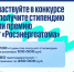 Студенты и преподаватели ВГТУ - победители конкурса именных стипендий и премий Концерна «Росэнергоатом» - ВГТУ