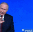 Владимир Путин: Россия хочет и готова завершить конфликт на Украине мирными средствами - РИА Воронеж