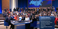 Названы главные вопросы Владимиру Путину от воронежцев - МОЁ! Online