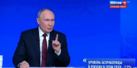 Президент Владимир Путин рассказал о росте экономики страны в условиях СВО - РИА Воронеж