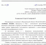 Парковочные штрафы в Воронеже: «Новые люди» предлагают изменить систему из-за массовых проблем - Bloknot-Voronezh.Ru