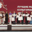 В Москве завершился Пятый Международный форум гражданского участия #МЫВМЕСТЕ - Управление молодежной политики