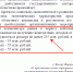 Лакомый «домик с землей» во дворе Воронежской облдумы отдали под приватизацию - Bloknot-Voronezh.Ru