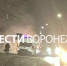 Воронежцы сообщили, что человека ошпарило кипятком на улице Путилина - ГТРК Воронеж