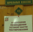 Только половина детей мигрантов смогли в 2025 году сдать экзамен по русскому языку - ГТРК Воронеж