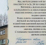Новости - Городская Дума