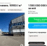 В Воронеже продают имущественный комплекс из трех зданий за 1,3 млрд рублей - Обозреватель.Врн