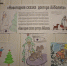 Дети сотрудников бюджетного учреждения Воронежской области «Ольховатская районная станция по борьбе с болезнями животными», приняли участие в региональном конкурсе рисунков «Новогодняя сказка доктора Айболита» - Управление ветеринарии