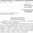 Сертификаты на такси предлагает раздавать семьям с детьми воронежский депутат - Bloknot-Voronezh.Ru