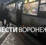 Воронежцы пожаловались на забитые в час пик автобусы №49 - ГТРК Воронеж