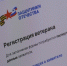 Об особенностях проведения медико-социальной экспертизы участникам СВО - МОЁ! Online