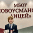 Новоусманскому школьнику вручили медаль «Волонтеру России» - РИА Воронеж