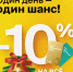 УСПЕТЬ ДО НОВОГО ГОДА! - Bloknot-Voronezh.Ru