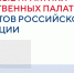 Опыт Общественной палаты Воронежской области вошёл в юбилейный федеральный сборник лучших практик - Общественная палата