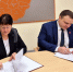 МФЦ Воронежской области и Региональное отделение «Движение первых» подписали соглашение о сотрудничестве - МФЦ