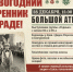 Как в старые добрые: в Воронеже бесплатно проведут тот самый новогодний утренник - Bloknot-Voronezh.Ru