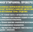«МНОГОТИРАЖКА: проверено временем»: новое дыхание корпоративных СМИ - Промышленные вести