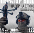 Воронежцев приглашают в элитные войска беспилотной авиации с миллионными выплатами - TV-Gubernia.Ru
