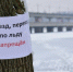 Спасатели запретили выходить на тонкий лед Воронежского водохранилища - РИА Воронеж
