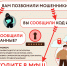 В МФЦ помогут защитить сбережения и личные данные - МФЦ