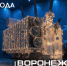 «Воронежский трансформатор» подводит итоги 2025 года: рекордные производственные показатели и контракт для ВСМ - Промышленные вести