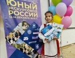 Второклассница из Воронежской области стала лучшим «Юным экскурсоводом» в стране