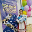 Юный экскурсовод из Боброва стала двукратной победительницей Всероссийского конкурса - ГТРК Воронеж