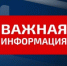 Региональное следственное управление напоминает о профилактике детского травматизма в зимнее время - Следственный комитет