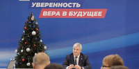 «Это большая радость, это будет означать нашу Победу»: воронежский губернатор – о возвращении участников СВО - РИА Воронеж