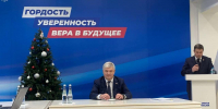 Губернатор Воронежской области рассказал о бесплатном проезде и дополнительных точках Wi-Fi - Обозреватель.Врн