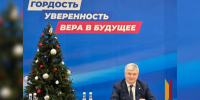 Губернатор Александр Гусев рассказал, планирует ли он баллотироваться в Госдуму по партийным спискам - РИА Воронеж