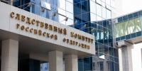 СК завершил следствие по делу о взятках на 84 млн экс-главы Тамбовской области - Обозреватель.Врн