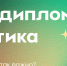 Запишись на стажерскую программу «1С‑Рарус» - ВИВТ