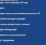 О результатах контрольной (надзорной) деятельности ГЖИ Воронежской области за период с 22 по 26 декабря 2025 года - Государственная жилищная инспекция