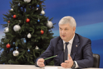 Итоги 2025 года с Александром Гусевым: о чем рассказал губернатор воронежцам в ходе прямой линии
