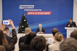 Итоги 2025 года с Александром Гусевым: о чем рассказал губернатор воронежцам в ходе прямой линии