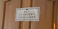 Владимир Путин назначил двух судей в Воронежской области - РИА Воронеж
